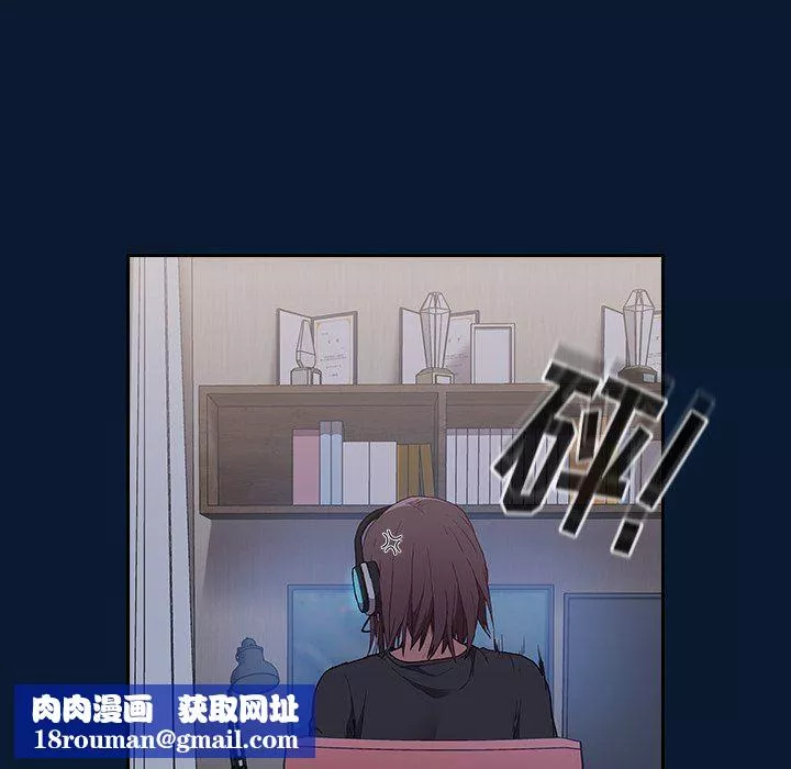 不请自来的未婚妻-第4话 - 图片 78