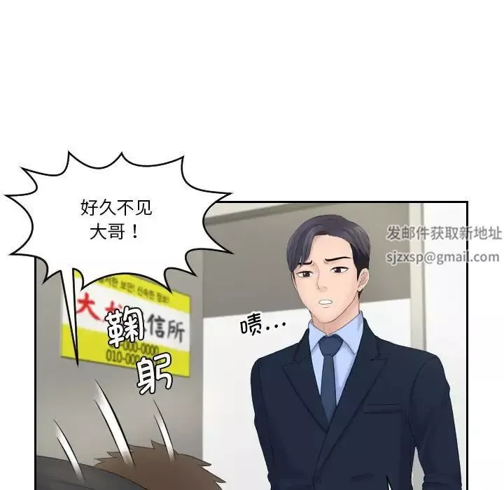 熟女的味道-第6话 - 图片 64