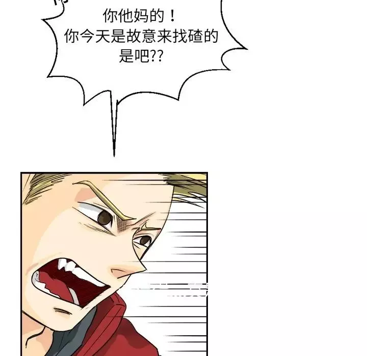 超能力者第2話