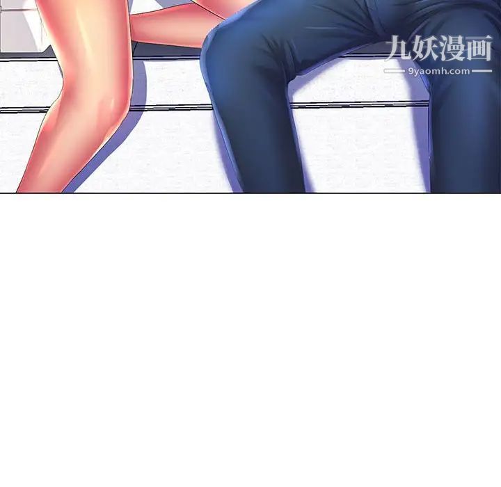 那男人的魔性嗓音第6話