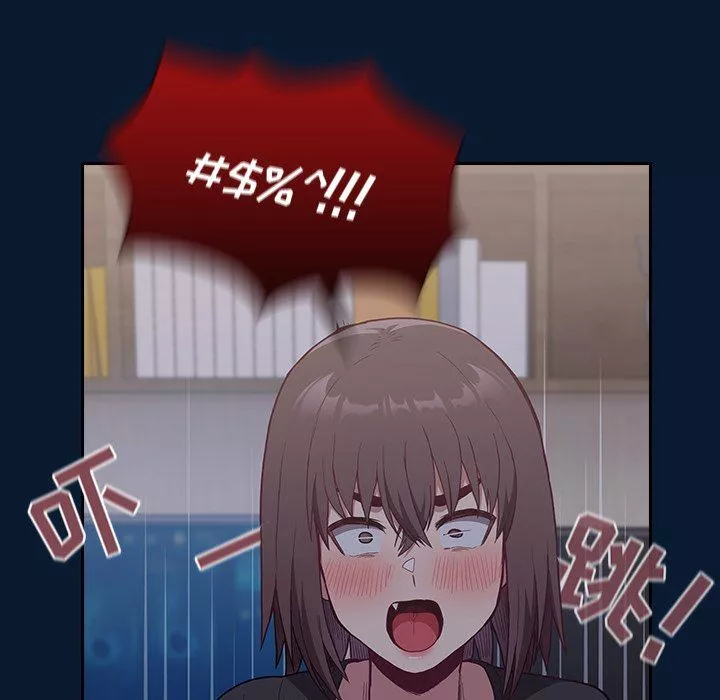 不請自來的未婚妻第4話
