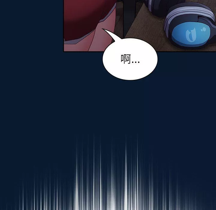 不請自來的未婚妻第4話