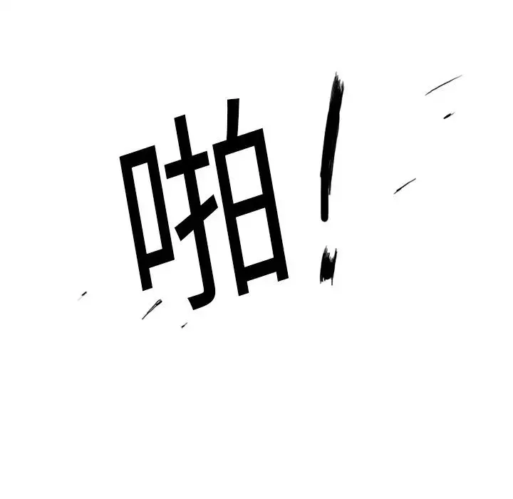 超能力者第2話