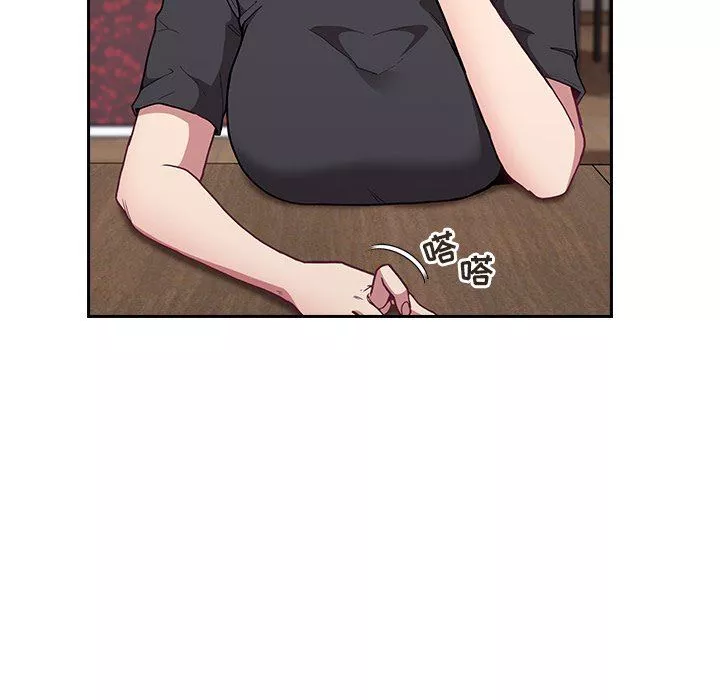 不請自來的未婚妻第4話