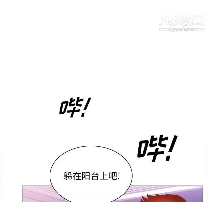 那男人的魔性嗓音第6話
