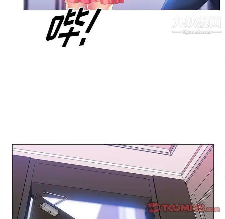 那男人的魔性嗓音第6話