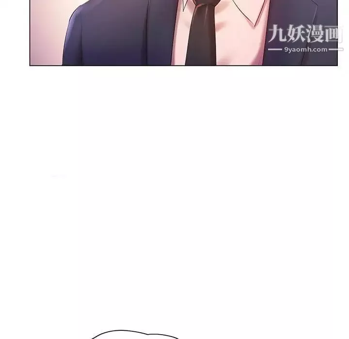 那男人的魔性嗓音第6話