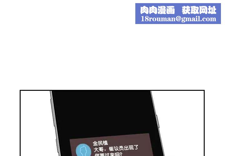 熟女的味道第7话