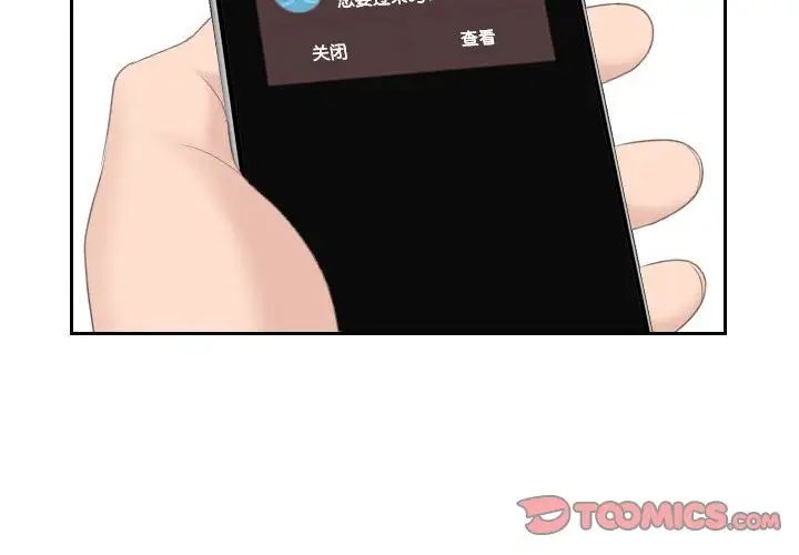 熟女的味道第7话