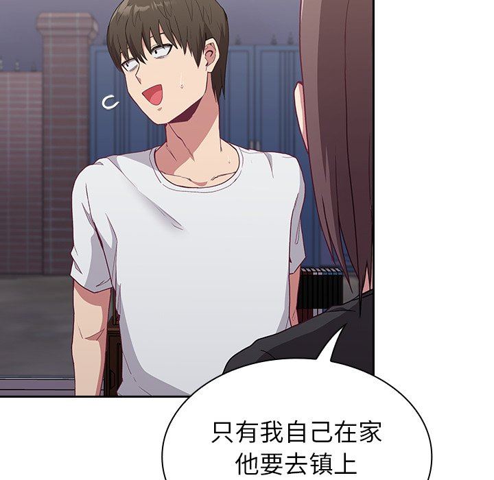 不请自来的未婚妻第4话