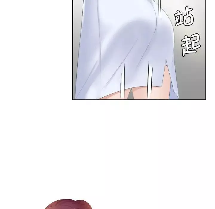 熟女的味道第7話