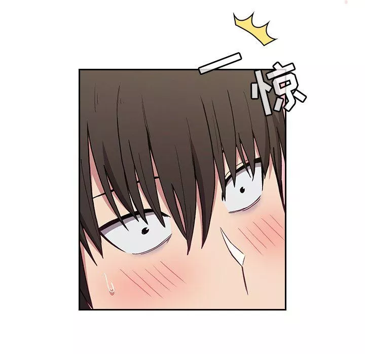 不請自來的未婚妻第4話