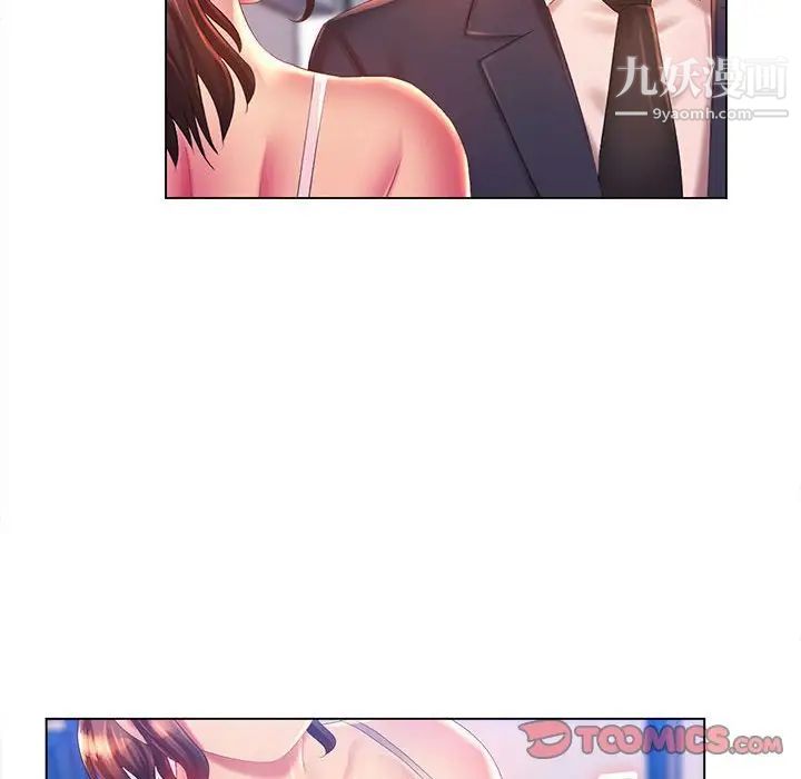 那男人的魔性嗓音第6話