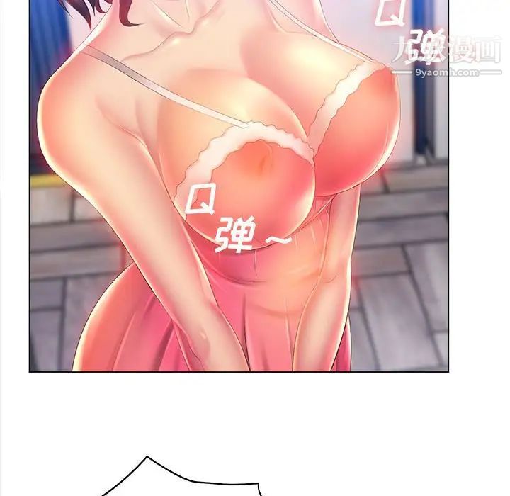 那男人的魔性嗓音第6話