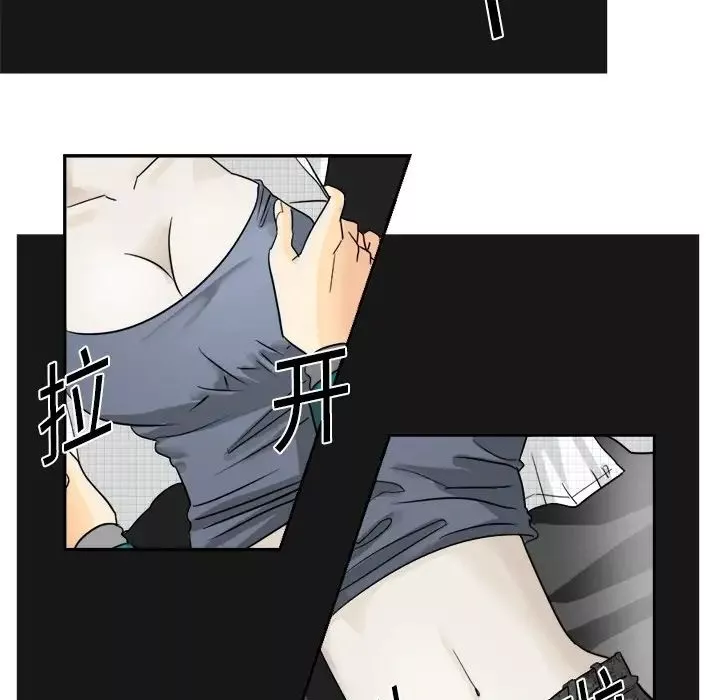超能力者第3話