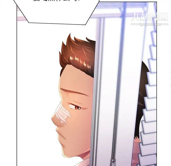 那男人的魔性嗓音第6話