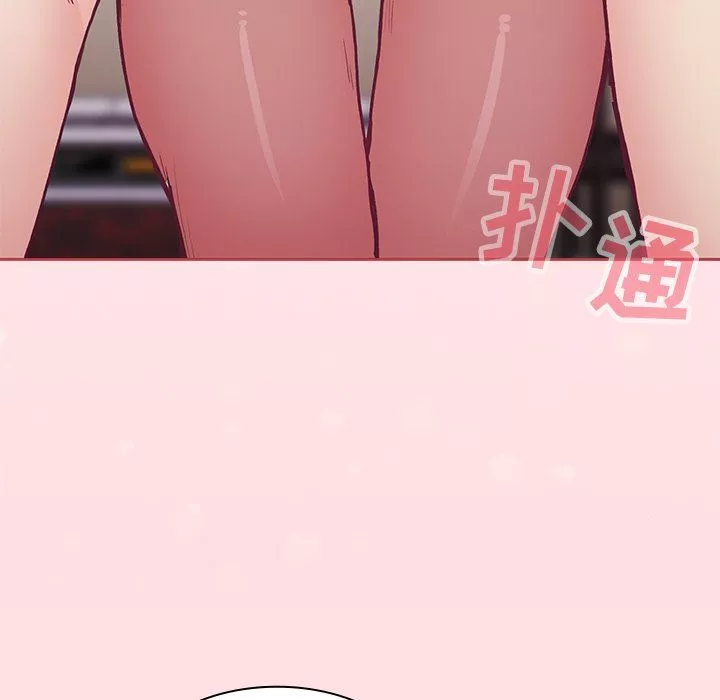 不請自來的未婚妻第4話