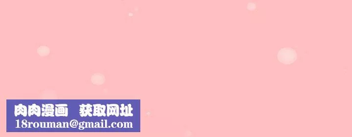不請自來的未婚妻第4話
