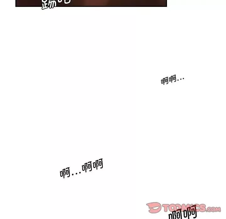 熟女的味道-第7话 - 图片 32