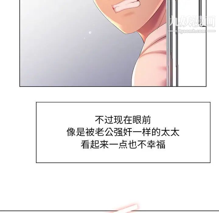 那男人的魔性嗓音第6话