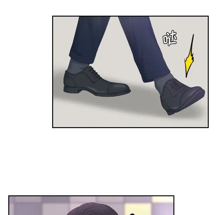 熟女的味道第7话