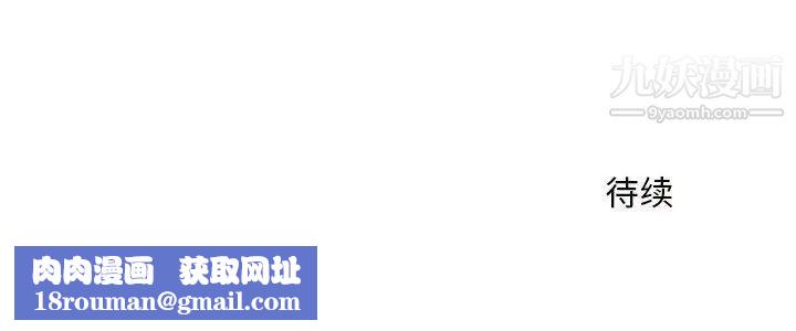 那男人的魔性嗓音第6话