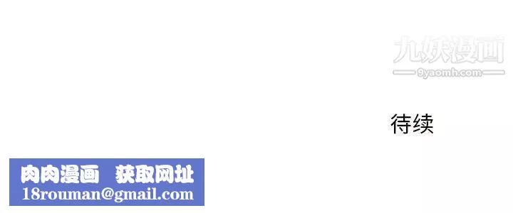 那男人的魔性嗓音第6話
