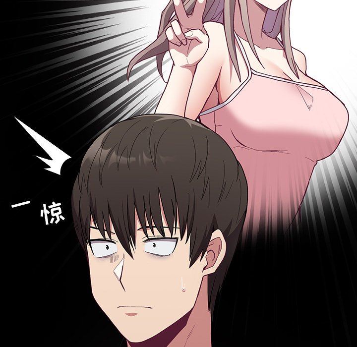 不请自来的未婚妻第5话