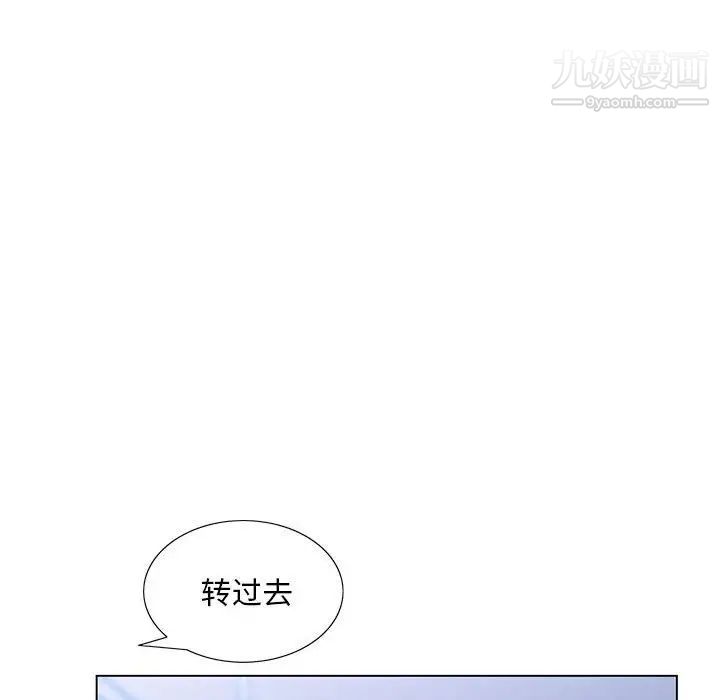 那男人的魔性嗓音第7话