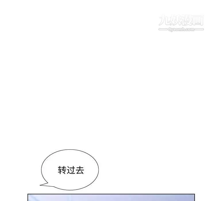 那男人的魔性嗓音第7話