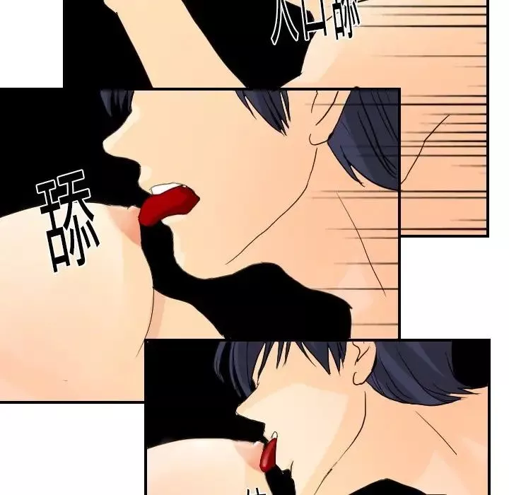 超能力者第3話