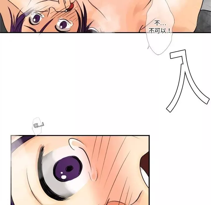 超能力者第3話