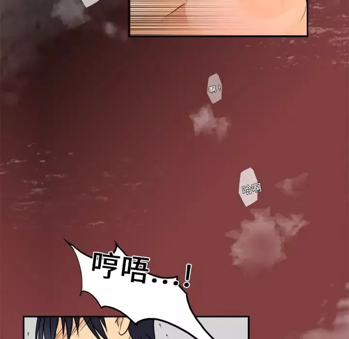 超能力者第3話