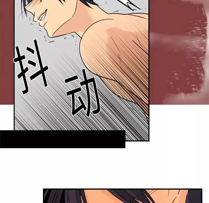 超能力者-第3话 - 图片 50