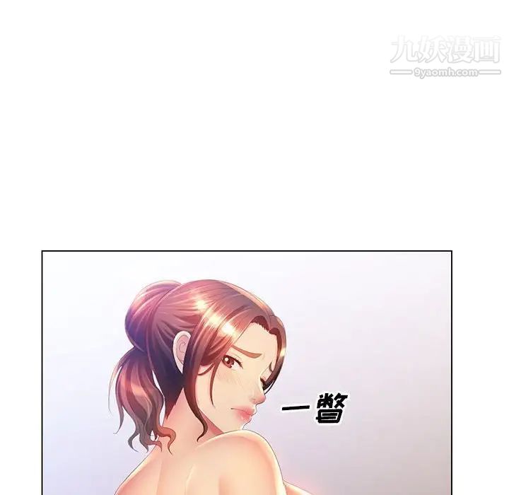 那男人的魔性嗓音第7话