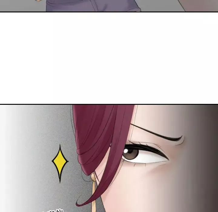 熟女的味道第7話
