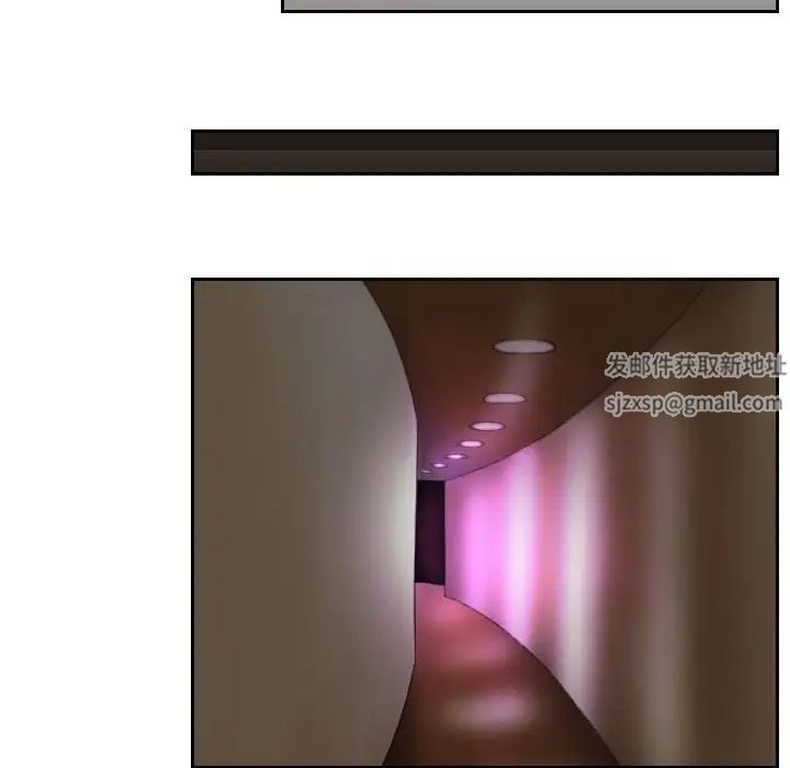 熟女的味道第7話