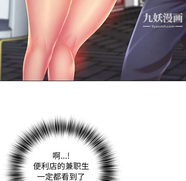 那男人的魔性嗓音第7话