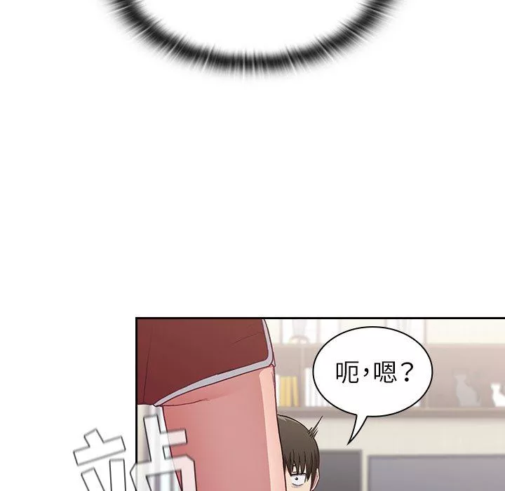 不请自来的未婚妻-第5话 - 图片 51