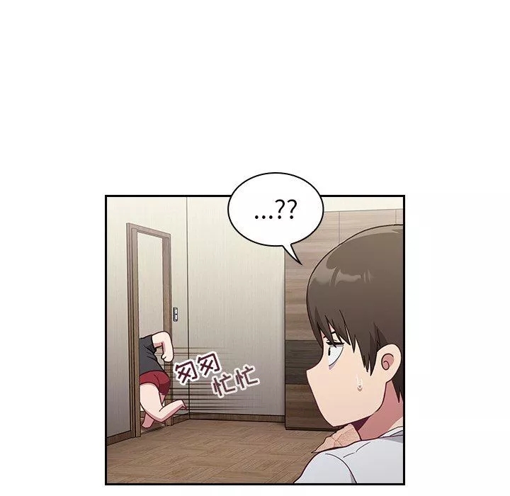 不請自來的未婚妻第5話