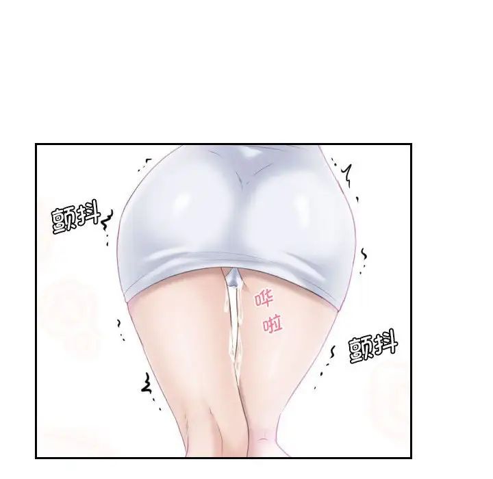 熟女的味道第7话