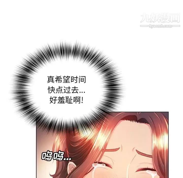 那男人的魔性嗓音第7話