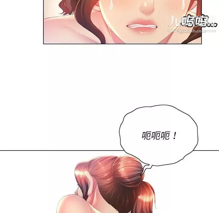 那男人的魔性嗓音-第7话 - 图片 38
