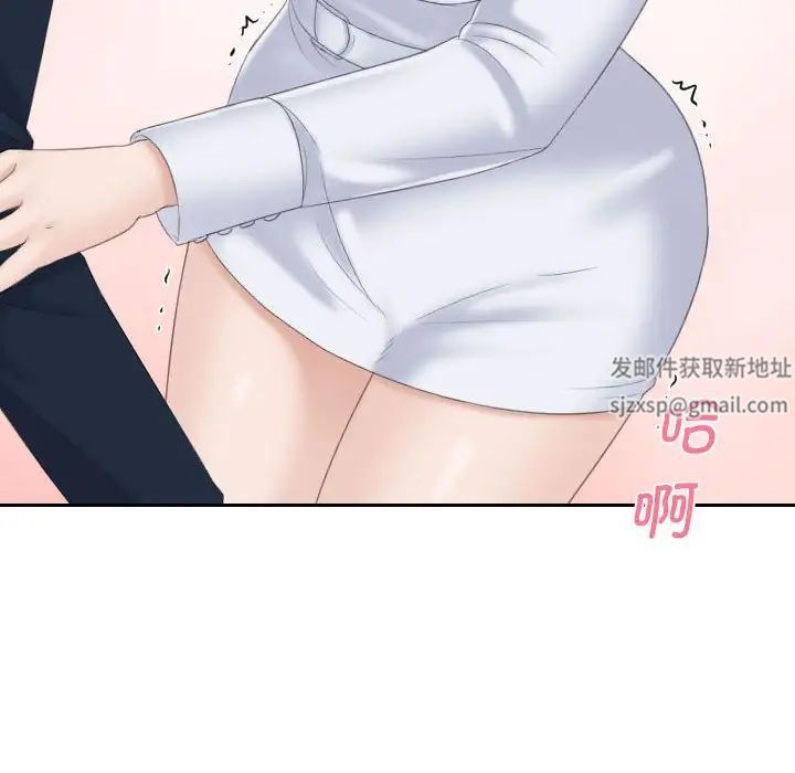 熟女的味道第7话