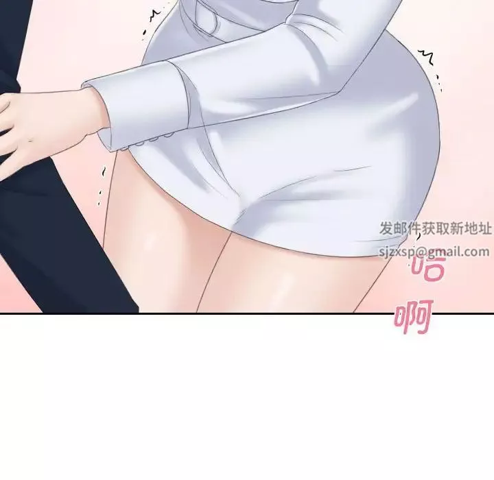 熟女的味道第7話