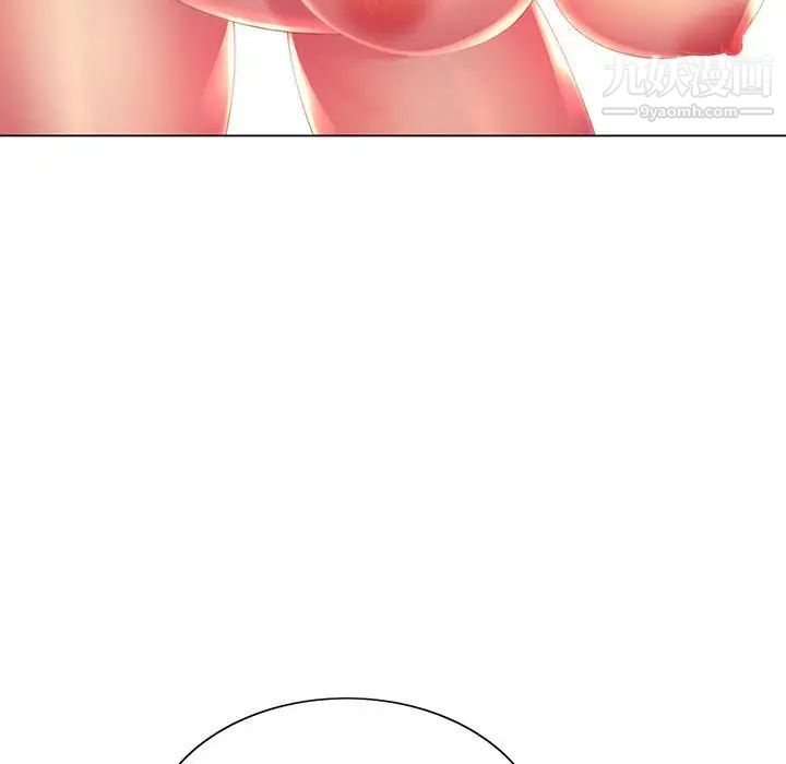 那男人的魔性嗓音第7話