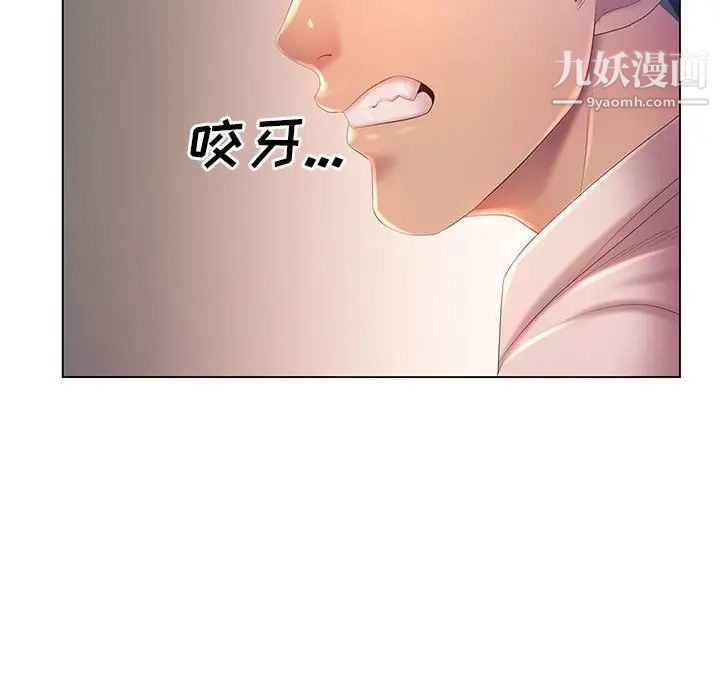 那男人的魔性嗓音第7话