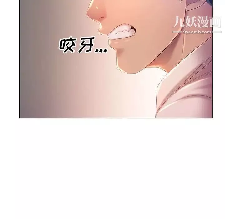 那男人的魔性嗓音-第7话 - 图片 55