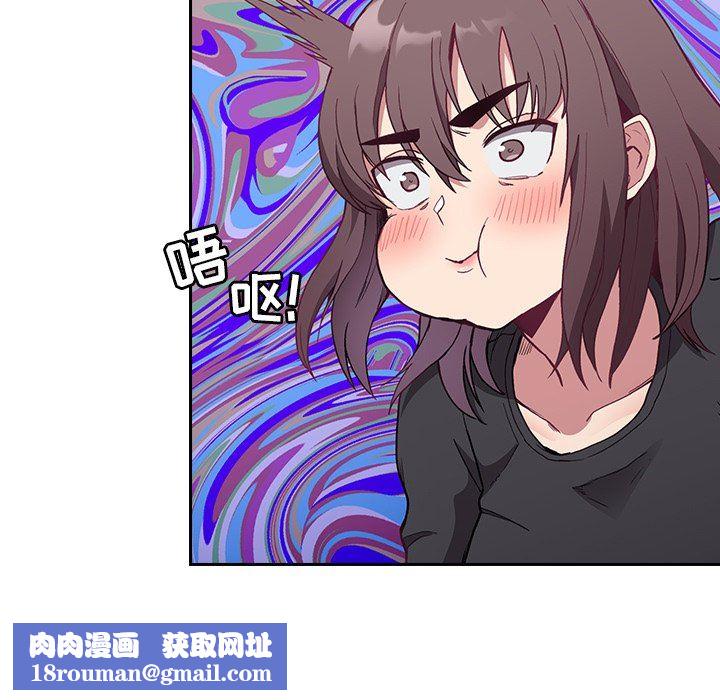 不请自来的未婚妻第5话