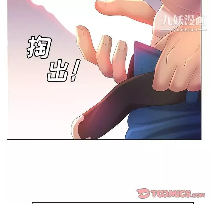 那男人的魔性嗓音-第7话 - 图片 60